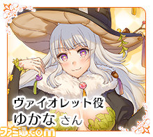 『ルミナスアーク インフィニティ』 豪華声優陣ボイスコメント第1弾＆ 好感度などのゲームシステムが公開_08