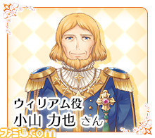 『ルミナスアーク インフィニティ』 豪華声優陣ボイスコメント第1弾＆ 好感度などのゲームシステムが公開_09