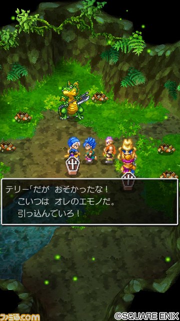 スマホ版『ドラゴンクエストVI　幻の大地』が本日6月11日より配信開始＆“しあわせのくつ”のアイテムコードもプレゼント中！【動画あり】_04