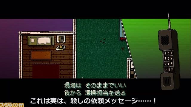 『ホットライン マイアミ Collected Edition』　公式サイトで人気実況生主・ぬどんさんの実況プレイを公開_03