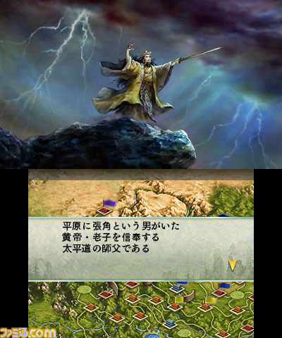 3DS『三國志2』には13本のシナリオが収録、新たな“IF”シナリオも登場_06