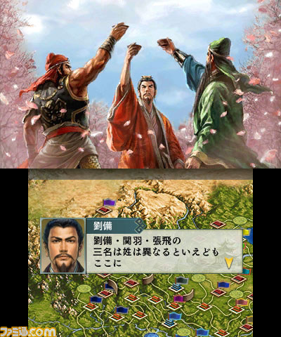 3DS『三國志2』には13本のシナリオが収録、新たな“IF”シナリオも登場_08