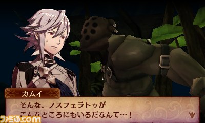 『ファイアーエムブレムif 白夜王国/暗夜王国』 プレイヤーの選択によって異なる物語や深化したシステムを紹介 - ファミ通.com