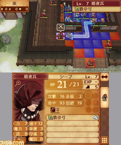 『ファイアーエムブレムif 白夜王国/暗夜王国』 プレイヤーの選択によって異なる物語や深化したシステムを紹介 - ファミ通.com