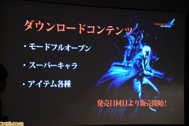 森川智之さんと石川界人さんも駆けつけた！　『デビル メイ クライ 4 スペシャルエディション』発売記念トークショー開催_13