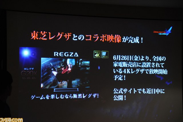 森川智之さんと石川界人さんも駆けつけた！　『デビル メイ クライ 4 スペシャルエディション』発売記念トークショー開催_15