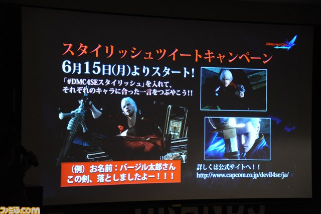 森川智之さんと石川界人さんも駆けつけた！　『デビル メイ クライ 4 スペシャルエディション』発売記念トークショー開催_17