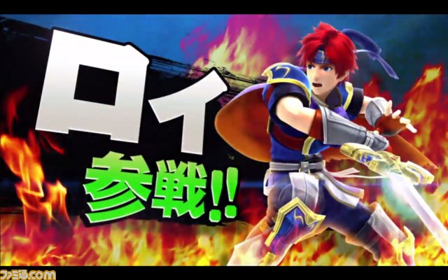 ファイアーエムブレム 封印の剣 のロイが 大乱闘スマッシュブラザーズ For Nintendo 3ds Wii U の追加ファイターとして配信決定 ファミ通 Com