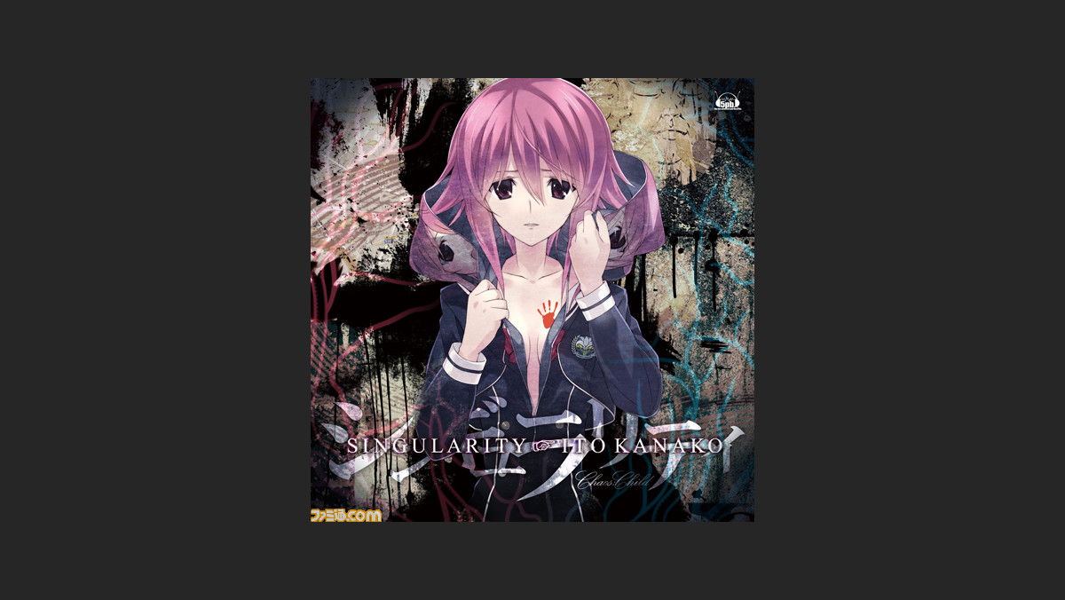 カオスチャイルド いとうかなこさんが歌うopテーマ シンギュラリティ ささきむつみ氏描き下ろしジャケットが公開 ファミ通 Com