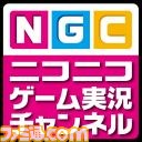 『デビル メイ クライ 4 スペシャルエディション』レディをストーリーモードでプレイ！ ニコニコゲーム実況チャンネルは本日（6月15日）19時から_02