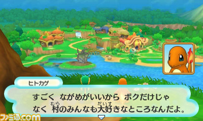 『ポケモン超不思議のダンジョン』星を守る壮大なスケールの物語や、早期購入特典を紹介_07