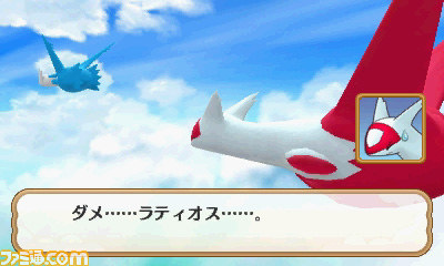 『ポケモン超不思議のダンジョン』星を守る壮大なスケールの物語や、早期購入特典を紹介_19
