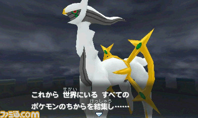 『ポケモン超不思議のダンジョン』星を守る壮大なスケールの物語や、早期購入特典を紹介_25