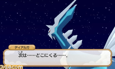 『ポケモン超不思議のダンジョン』星を守る壮大なスケールの物語や、早期購入特典を紹介_26
