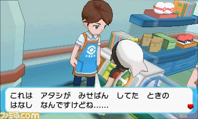 ポケットモンスター オメガルビー アルファサファイア 幻のポケモン フーパ のプレゼント方法が明らかに ファミ通 Com