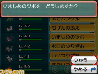 ポケットモンスター オメガルビー アルファサファイア 幻のポケモン フーパ のプレゼント方法が明らかに ファミ通 Com