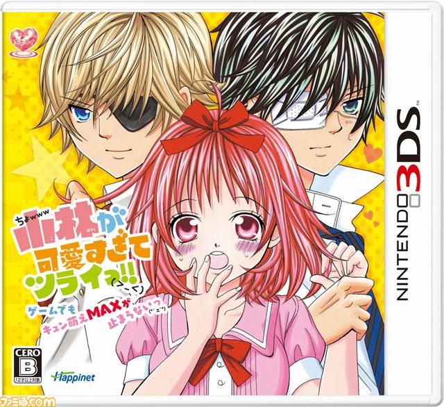 小林が可愛すぎてツライっ ゲームでもキュン萌えmaxが止まらないっ ェ 声優コメント システム公開 ファミ通 Com 小林が可愛すぎてツライっ ゲームでもキュン萌えmaxが止まらないっ ェ 声優コメント システム公開 ファミ通 Com