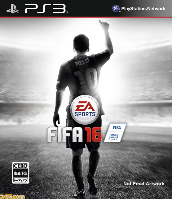 サッカーゲーム Fifa 16 10月8日発売決定 先行予約が開始 ファミ通 Com