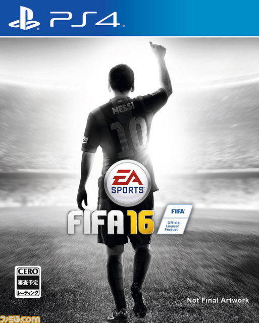 サッカーゲーム『FIFA 16』10月8日発売決定！　先行予約が開始_03