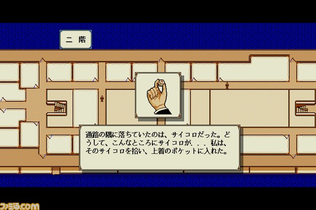 藤堂龍之介探偵日記 シリーズ第2弾 黄金の羅針盤 翔洋丸桑港航路殺人事件 X版 が プロジェクトegg にて配信開始 ファミ通 Com