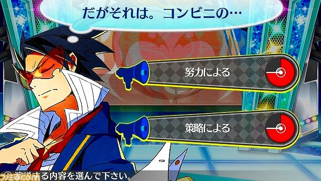 『ネットハイ』姫＆執事、歌姫＆P……新たな“迷惑なリア充”4キャラクターを公開_16