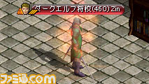 『RED STONE』 10周年を記念した“Anniversaryワールド”がオープン　レベルは450からスタート！_11