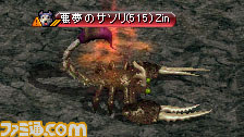 『RED STONE』 10周年を記念した“Anniversaryワールド”がオープン　レベルは450からスタート！_15