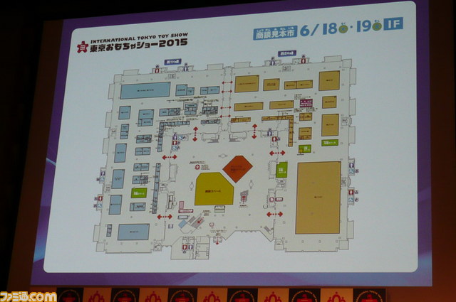 “東京おもちゃショー2015”記者発表会リポート　注目おもちゃのキーワードは、“夢の実現”、“ウェアラブル”、“インタラクティブ＆コミュニケーション”_06