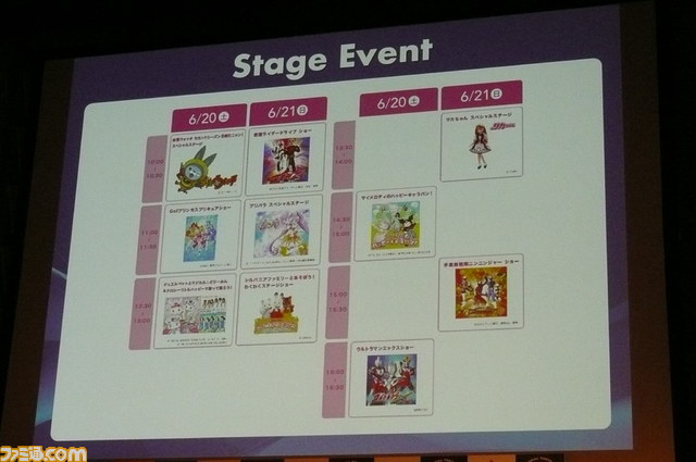 “東京おもちゃショー2015”記者発表会リポート　注目おもちゃのキーワードは、“夢の実現”、“ウェアラブル”、“インタラクティブ＆コミュニケーション”_07