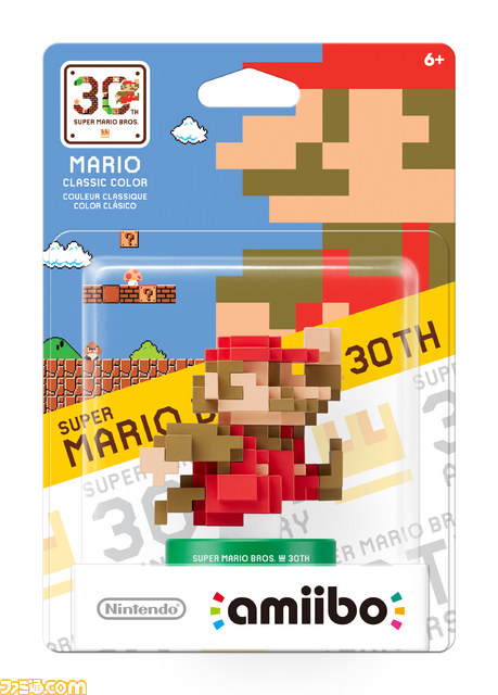 『スーパーマリオメーカー』発売日は2015年9月10日、amiiboとの連動なども明らかに【E3 2015】_03