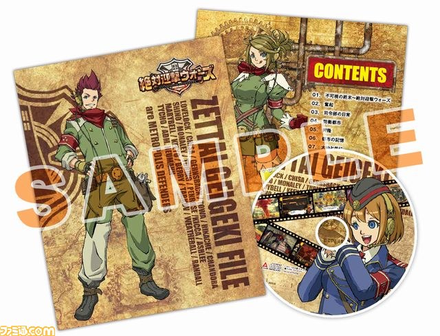 『絶対迎撃ウォーズ』体験版プレイムービーと店舗特典を公開_02