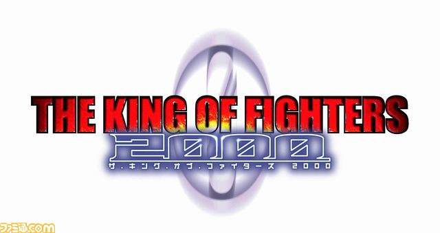 『THE KING OF FIGHTERS -ネスツ編-』と『餓狼 MORK OF THE WOLVES』がPS2アーカイブスで配信開始！_03