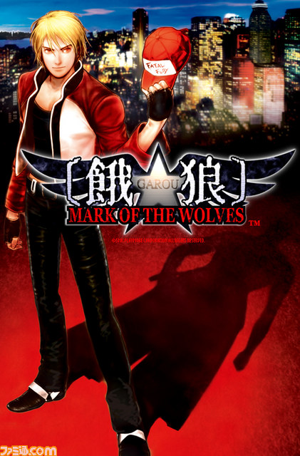 Amazon.com: Garou: Mark of the Wolves (NeoGeo Online