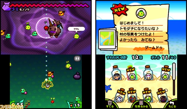 『コロロケの森 ぽいっと』“かわいいモノノケ”のほのぼの村育成ゲームが本日6月17日より配信開始【動画あり】_04
