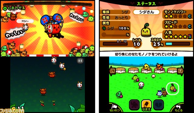 『コロロケの森 ぽいっと』“かわいいモノノケ”のほのぼの村育成ゲームが本日6月17日より配信開始【動画あり】_05