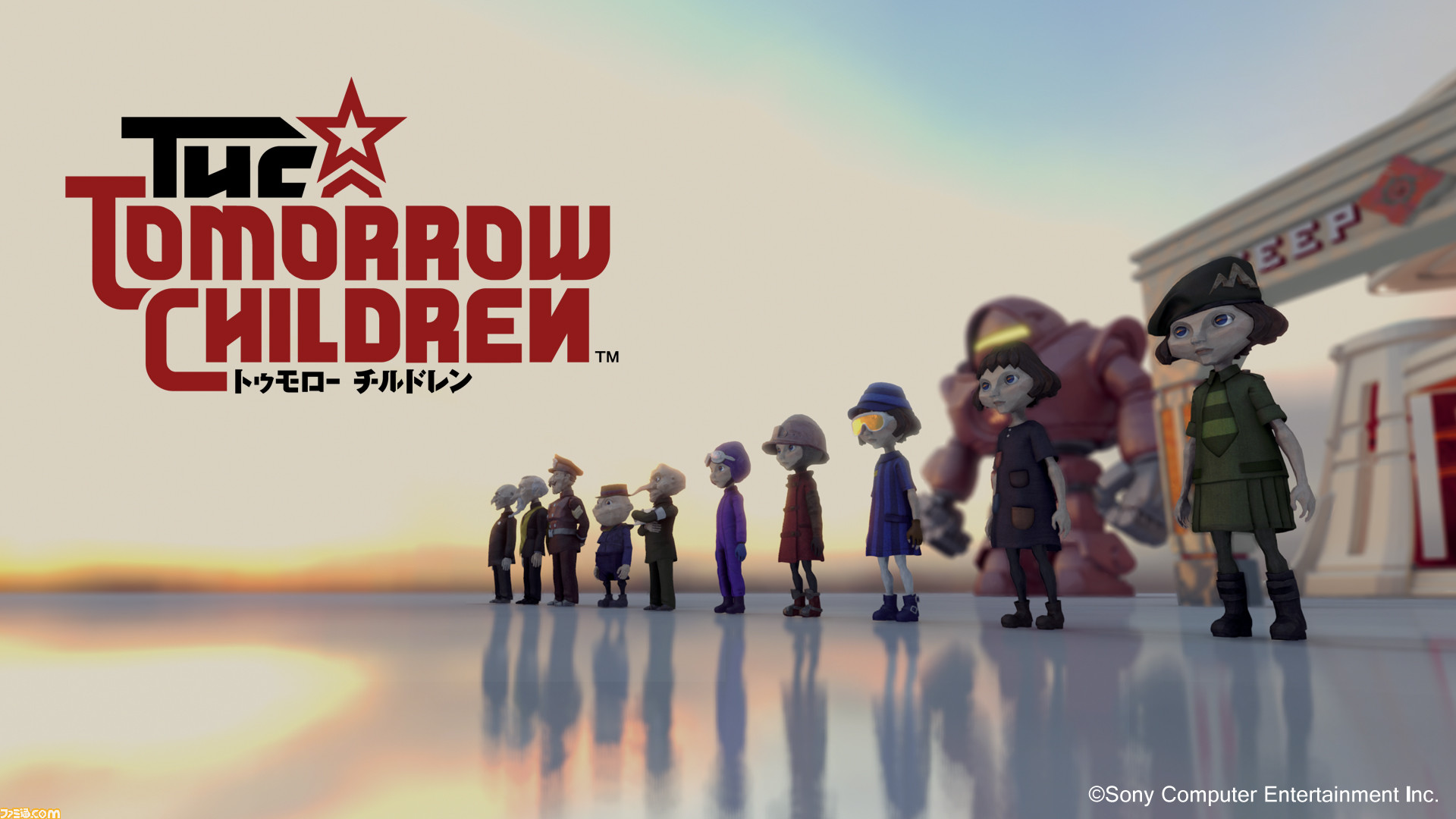 The Tomorrow Children トゥモローチルドレン 配信時期が15年秋に決定 15トレーラーが公開 動画あり ファミ通 Com