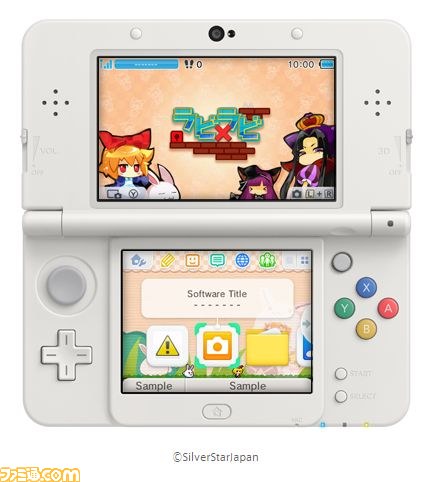 シルバースタージャパンより ラビ ラビ と タッチバトル忍者 のニンテンドー3ds用テーマが配信開始 ファミ通 Com