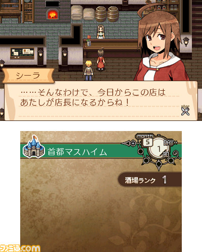 ニンテンドー3ds用 不思議の国の冒険酒場 配信1周年1コインセールを開始 ファミ通 Com