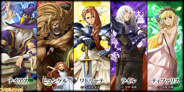 『LORD of VERMILION ARENA』正式サービス開始！ 最新PV“真化”も到着【動画あり】_05