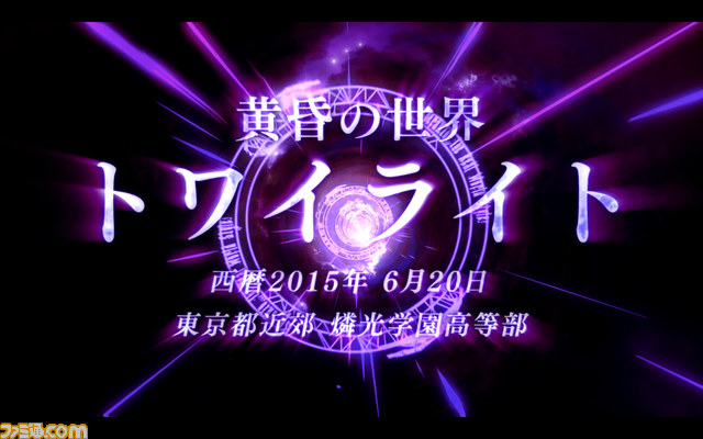 『LORD of VERMILION ARENA』正式サービス開始！ 最新PV“真化”も到着【動画あり】_12