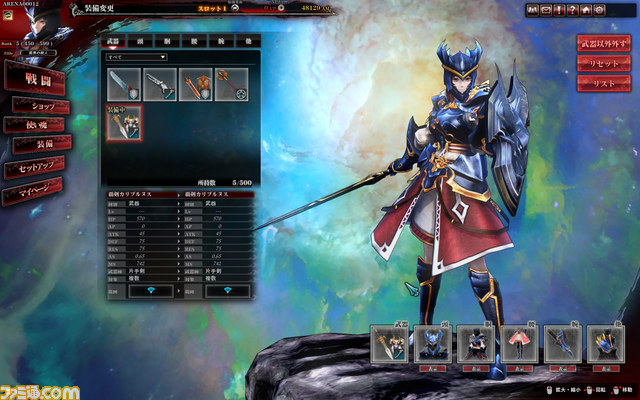 『LORD of VERMILION ARENA』正式サービス開始！ 最新PV“真化”も到着【動画あり】_23