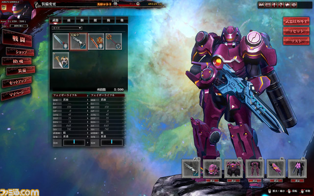 『LORD of VERMILION ARENA』正式サービス開始！ 最新PV“真化”も到着【動画あり】_01