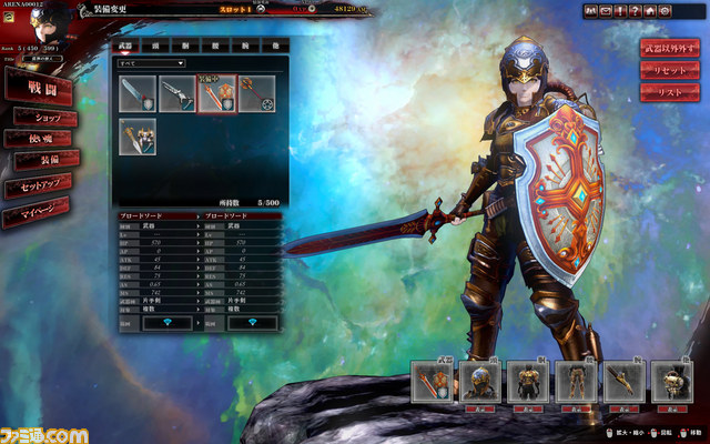 『LORD of VERMILION ARENA』正式サービス開始！ 最新PV“真化”も到着【動画あり】_18