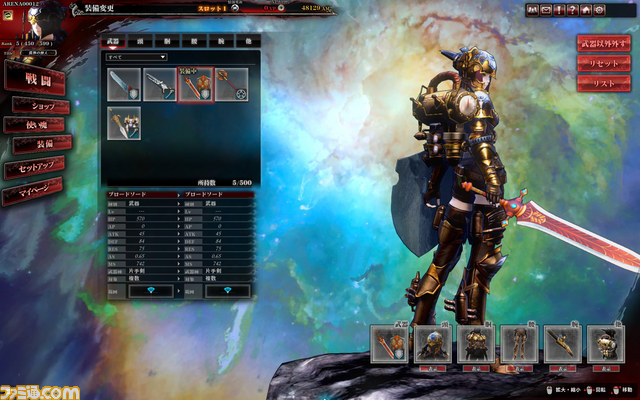 『LORD of VERMILION ARENA』正式サービス開始！ 最新PV“真化”も到着【動画あり】_19