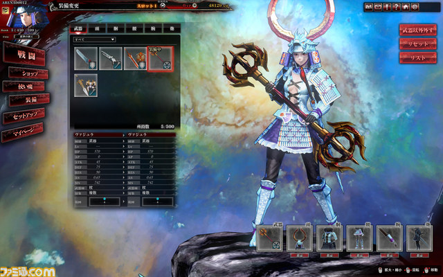 『LORD of VERMILION ARENA』正式サービス開始！ 最新PV“真化”も到着【動画あり】_32