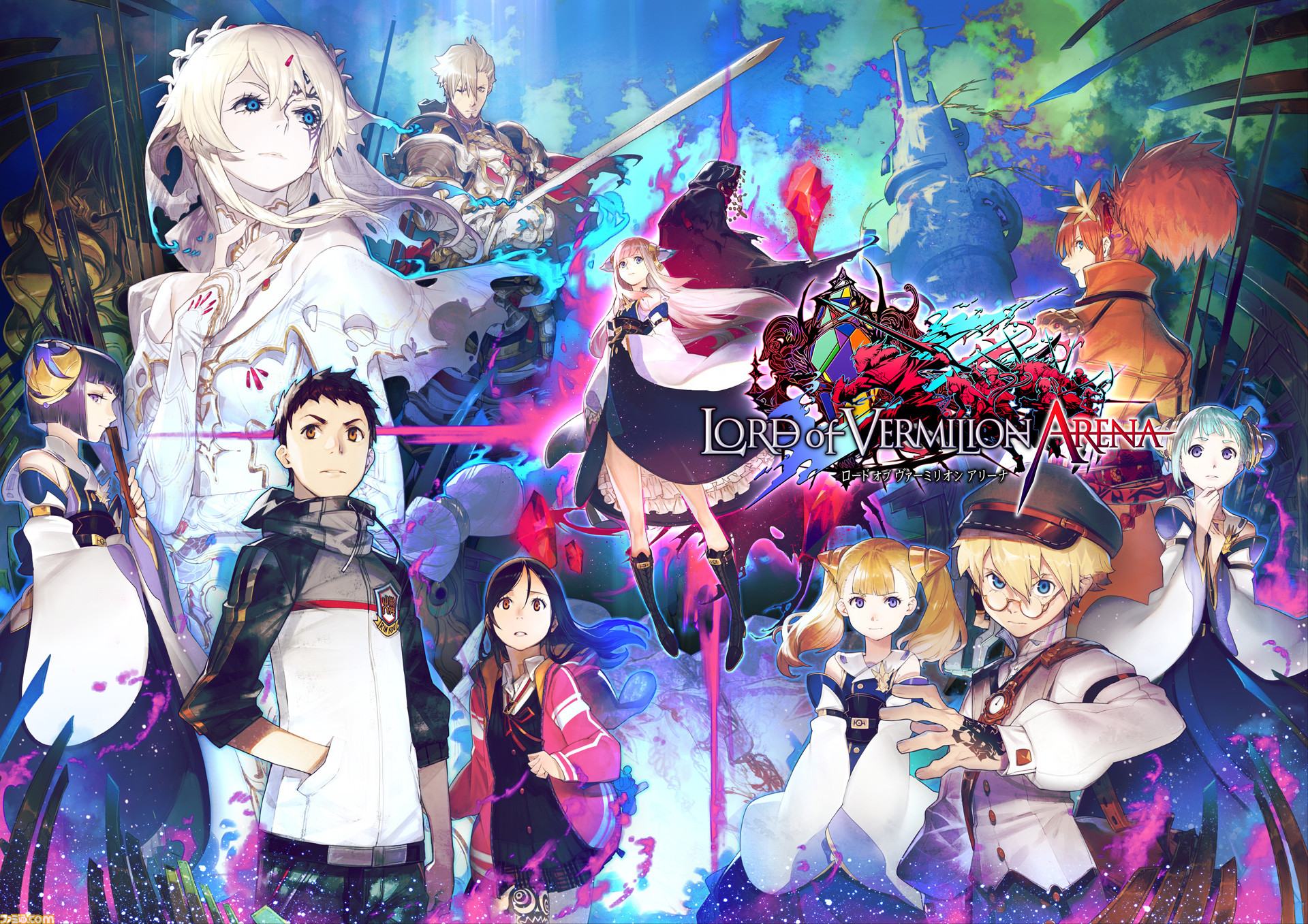 Lord Of Vermilion Arena 正式サービス開始 最新pv 真化 も到着 動画あり ファミ通 Com Lord Of Vermilion Arena 正式サービス開始 最新pv 真化 も到着 動画あり ファミ通 Com