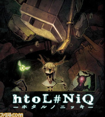 htoL#NiQ －ホタルノニッキ－』DLC版の価格が半額にプライス