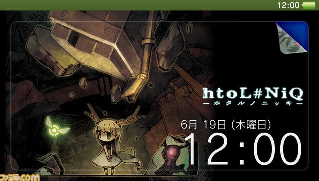 『htoL#NiQ －ホタルノニッキ－』DLC版の価格が半額にプライスダウン_01