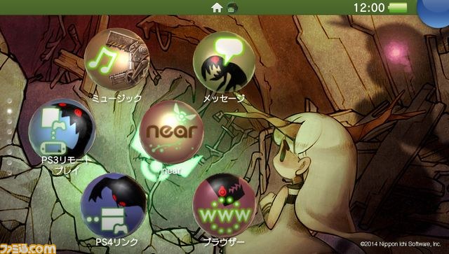 『htoL#NiQ －ホタルノニッキ－』DLC版の価格が半額にプライスダウン_02