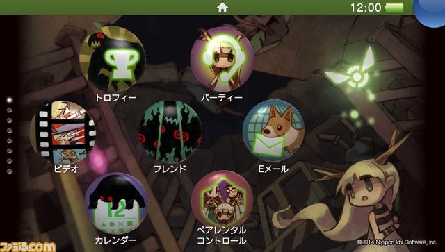 『htoL#NiQ －ホタルノニッキ－』DLC版の価格が半額にプライスダウン_03